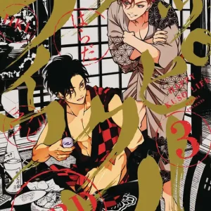 Happy Crappy Life Graphic Novel Volume 03 (Mature) Premium