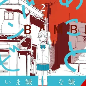 Ako & Bambi Graphic Novel Volume 02 Sale