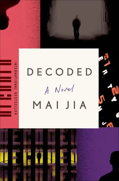 Direct From Factory Decoded: A Novel