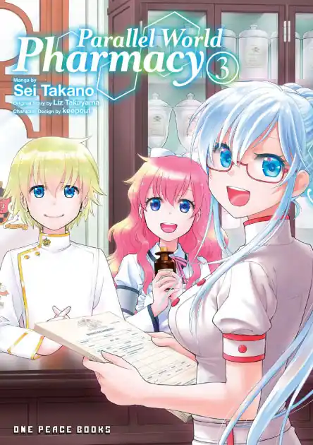 Parallel World Pharmacy Volume 3 Cheap