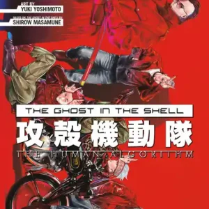 Fan Favorite The Ghost in the Shell: The Human Algorithm 7
